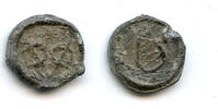 India Rare tin bazarucco, VOC, East India Company, Cochin, Duch India, -