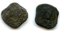 Kingdoms in Indonesia and Malaysia Rare billon 1/2 unit - Lion coin, Sumatra, Jambi Kingdom, 11th-15th century? -