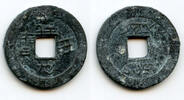Islamic cash Large Xiang Fu Yuan Bao w/manchu, c.1800, Bali Island Kingdoms, Indonesia -