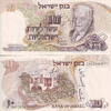 banknote, Israeli-banknotes Crisp uncirculated 10-lirot (pounds), 1968, Israel (Pick#35) -