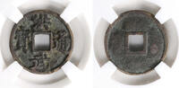 China bronze Certified cash, Tai Zu , Ming dynasty, China (H#20.57) -