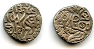 India Billon jital of Mohamed Bin Sam , Bamiyan?, Ghorids of Ghazna (Tye-164) -