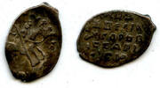 Russia as AR kopek of Ivan the Terrible as Duke , Novgorod, Russia (Grishin #75) -