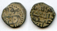 Islamic Billon bull jital of Yildiz (1206-15), Khurraman, Ghorids of Ghazna (Tye-200.2) -