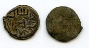 Islamic Tin pitis, Baha-ud-Din , error date 78, Palembang Sultanate, Indonesia (R#-) -