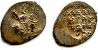 Russia Silver kopek of Ivan the Terrible , Russia -