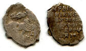 Russia Silver kopek of Michail Fyodorivich Romanov , Moscow mint, Russia -