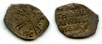 Russia as Silver kopeck of Ivan IV as Tsar , PS mintmark, Pskov mint, Russia (Gr.#77) -
