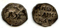 Russia denga Silver of Ivan IV the Terrible, as Grand Duke , Russia -