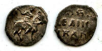 Russia denga Silver of Ivan IV the Terrible, as Grand Duke , Russia -