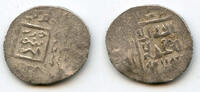 Islamic Silver 2-dinars of Shah Mansur (1387-92), Muzaffarids (A-2289.1) -
