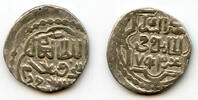 Mongols Silver dang of Jani Beg (1342-57), Sarai, 743 AH, Jochid Mongols (Golden Horde) (S-217) -