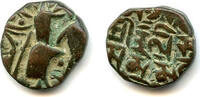 India Bronze drachm of Triloka Chandra (1240s), Kangra Kingdom, India (Tye 68) -