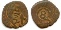 Spain Larger re-tariffed 8-maravedies, Spain, early 1600s -