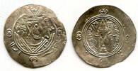 tabaristan hemidrachm Silver 788 CE, Governor Hani (788-789 CE), Abbasid Tabaristan -
