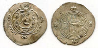 tabaristan hemidrachm Silver 137 PYE/788 CE, Caliph al-Rashid, Abbasid Governors of Tabaristan -