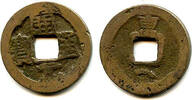 China cash Huichang w/Jing+crescent, Wu Zong (840-849), Tang, China (H#14.68) -