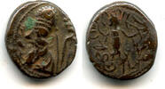 Persian dependencies AE drachm of Phraates (c.120/150 AD), w/Artemis, Susa, Elymais Kingdom