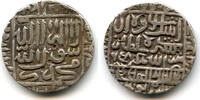 Delhi Sultanate (1193-1526) AR rupee Enigmatic 1477-Star of Islam Shah , Delhi Sultanate, India (D-980) -
