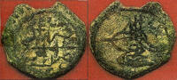 Islamic Rare copper para, Mahmud II , Tarabalus, Ottoman Libya -