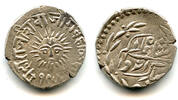 India rupee Silver of Shivaji Rao (1886-1903), 1890, Indore, Princely States, India -