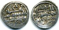 Islamic - Scarce quality silver qirat, issued in the names of the ruling Amir Ali ibn Yusuf (1106-1142 AD) and heir Tasfin (1142-1146), -