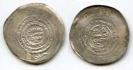 Islamic dirhem HUGE (43mm) silver multiple of Mansur bin Nuh (961-976), Zaybak mint?, Badakhshan province, Samanid Empire -