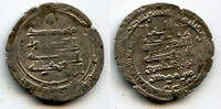 Islamic Silver dirham, Caliph al-Muqtadir (908-932 CE), Filastin, Abbasid Caliphate -