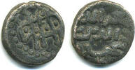 Islamic Scarcer billon jital from Lahore of Taj al-Din Yildiz , Kurraman mint, Ghorids of Ghazna -