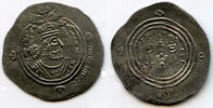 Other drachm Rare silver Arab-Sassanian (type with three dots), Ubaidallah ibn Ziyad as the governor of Basra (674-683 AD), dated 56 AH / 6 -