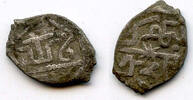 Mongols Scarce silver acke of Mengli Giray (1466, 1469-1475, 1478-1515), Qirq-Yer mint, 1492 AD, Jochid Mongols - scarce late issue -