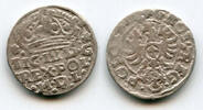 Various medieval and modern European coins crown Scarcer silver grosso of Sigismund III (1587-1632), 1624, Bromberg mint, Poland, Polish-Lithuanian Commonwealth -