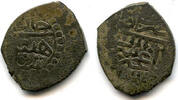 Mongols Rare copper beshlik of Shahin Giray (1776-82, 82-83), 1776 AD, Jochid Mongols (Retowski #42) -