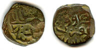 Other Sultanates - Kashmir Jaunpur Gulbarga AE Scarce AE kesarah of Mohamed Shah , Kashmir Sultanate, India (K-46) -