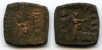 Indo-Greek and Indo-Scythian coins (200 BC-20 AD) Bronze square unit of Philoxenos (c. 100-95 BCE), Indo-Greeks of Bactria -
