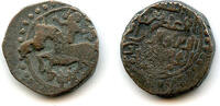 Islamic Rare billon jital, Mahmud , Shafurqan, Ghorids of Ghor (Tye #144) -