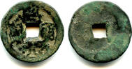 China Rare Kai Yuan Tong Bao, Former Shu Kingdom, 907-925 CE, Five Dynasties period China -