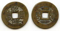 China Cash 1736-1795 of Qianlong , Lin'an in Yunnan province, Qing dynas... 9,00 EUR  zzgl. 3,57 EUR Versand