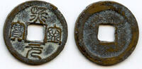 banknote, China cash Seal script Xi Ning YB Emperor Shen Zong , China (H#16.171) -