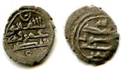 India Silver damma of Amir Umar II (fl 912 CE), Habbarid Sindh, medieval India (HS11) -
