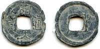 China cash Lead Kai Da Yuan Bao c.900-971 CE, Southern Han/Chu area, China (H#15.134) -