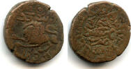 India 20 kash, 1835, Krishna Raja Wodeyar (1810-1868), Mysore, India #C193.1 -