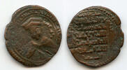 Islamic bronze Large dirham of Abu Bakr I , Mayyafariqin mint, Ayyubid Dynasty -