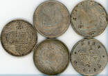 China Dolar souvenir AD Lot 5 coins VZ-ST