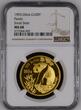 China 100 Yuan 1993 Panda NGC MS 68