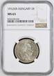HUNGARY 2 KORONA 1912KB Francis Joseph I NGC MS 63