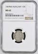 HUNGARY 10 KRAJCZAR 1869KB Francis Joseph I NGC MS 62