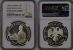 RUSSIA Fedor Schalyapin 3 Rubel 1993 (M) NGC PF 66 ULTRA CAMEO