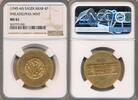 SAUDI ARABIA 4 Pounds ARAMCO -