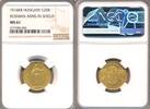 HUNGARY 20 Korona BOSNIAN ARMS IN SHIELD -